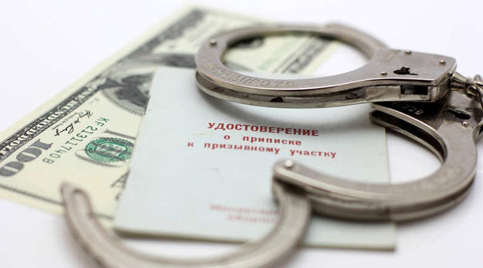 Estonia Financial Agency Stops Two Year Long Investigation of Bitcoin Trader