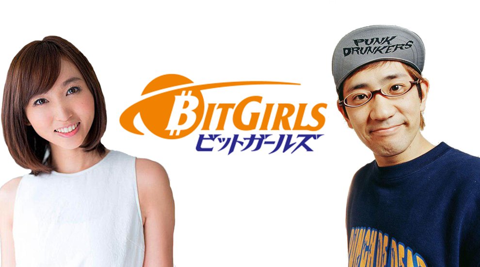 Japanese TV Show BitGirls Brings Bitcoin and Digital Currencies to the Masses