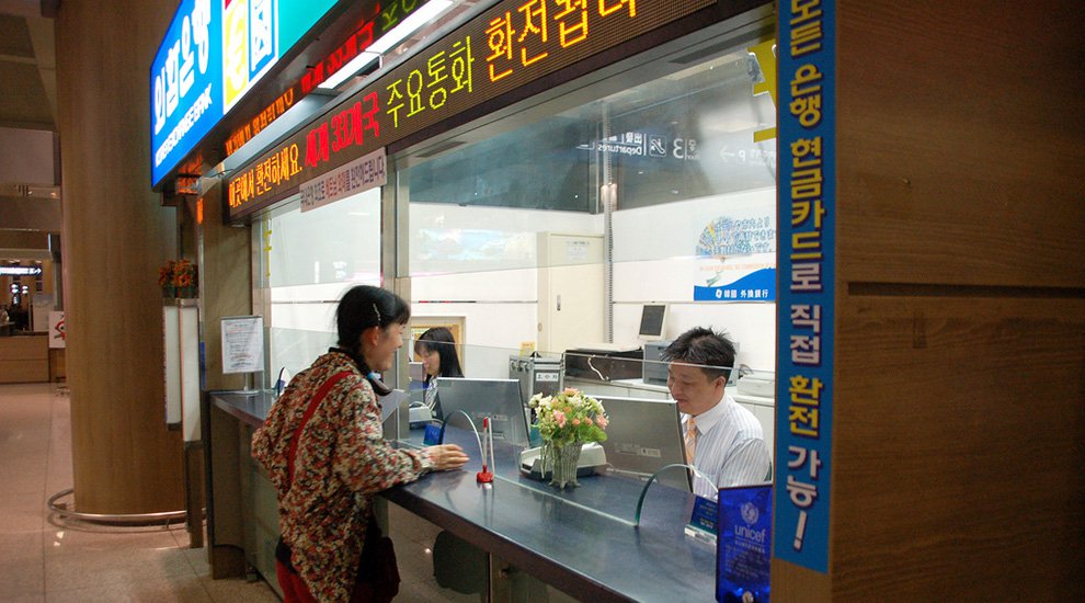 Korea’s Kookmin Bank Partners With Coinplug to Develop a Blockchain Forex Application