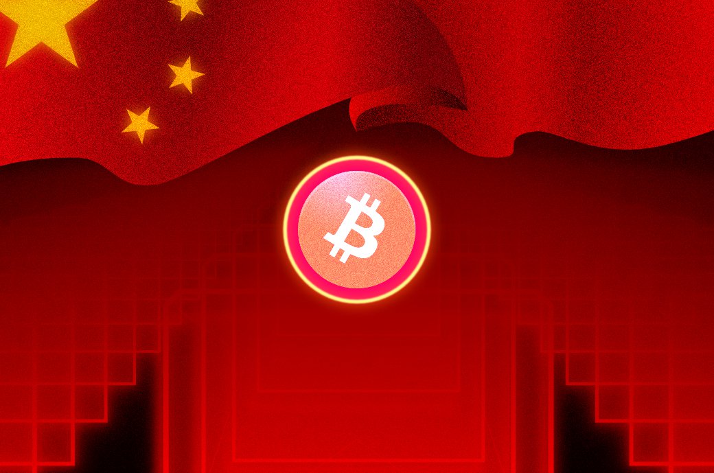 China’s Proposed Mining Ban Could Be Detrimental to Bitmain
